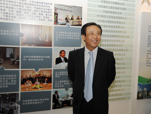 王小康董事长_董事长(3)